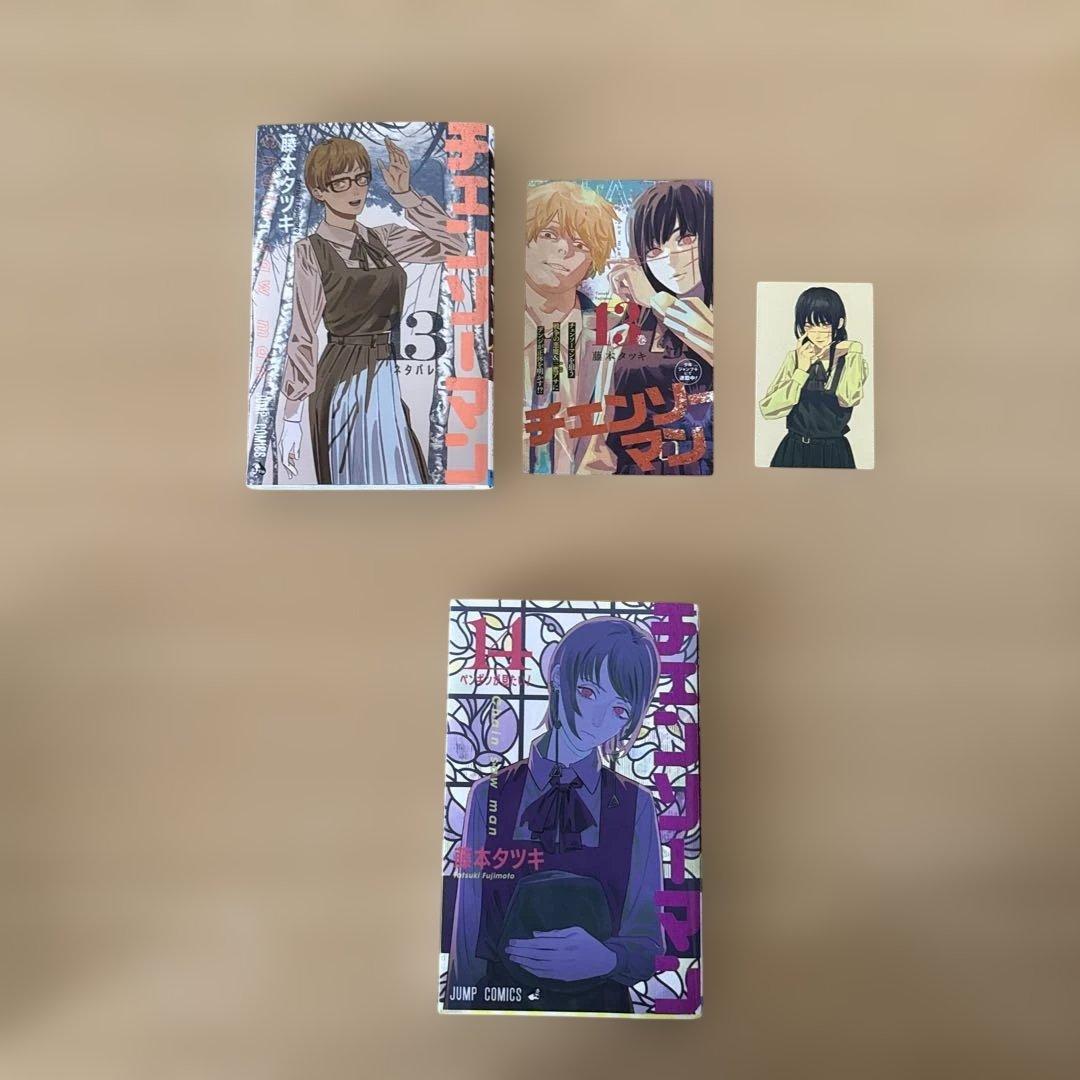 希少　初版　チェンソーマン 1〜１４巻セット ジャンパラ　帯付き　ポストカード