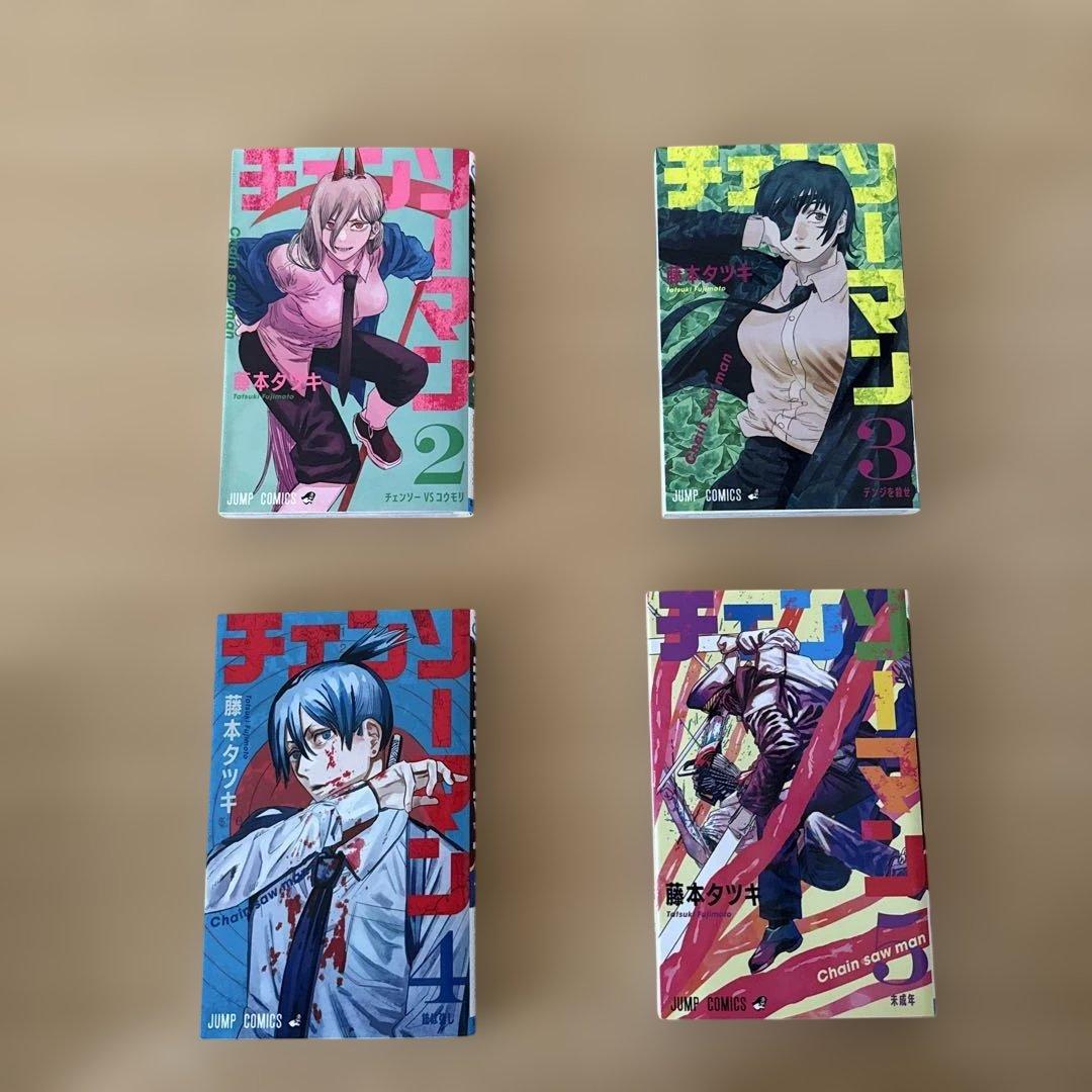 希少　初版　チェンソーマン 1〜１４巻セット ジャンパラ　帯付き　ポストカード