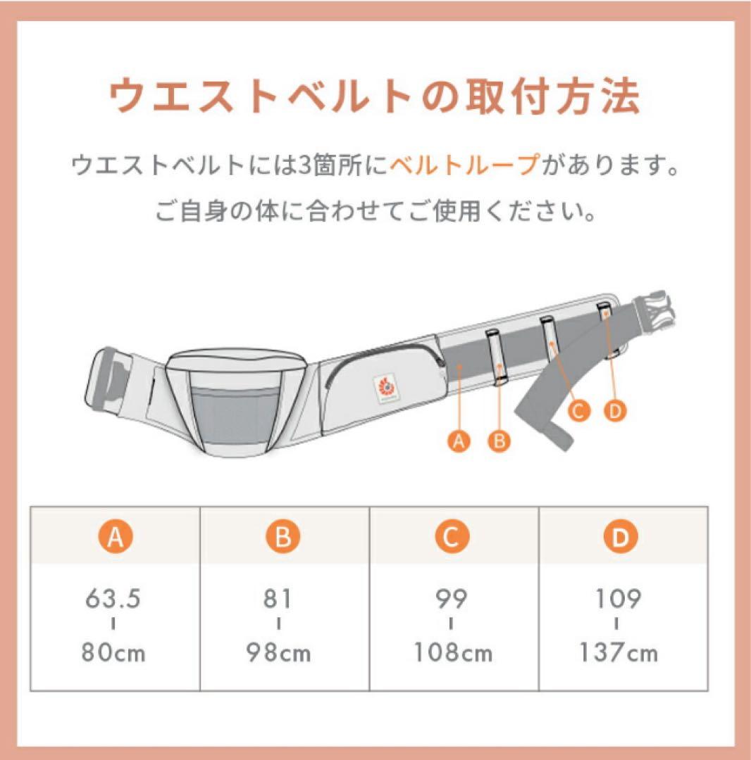 ergobaby Lift Hip Seat グレー