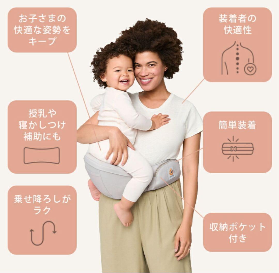 ergobaby Lift Hip Seat グレー