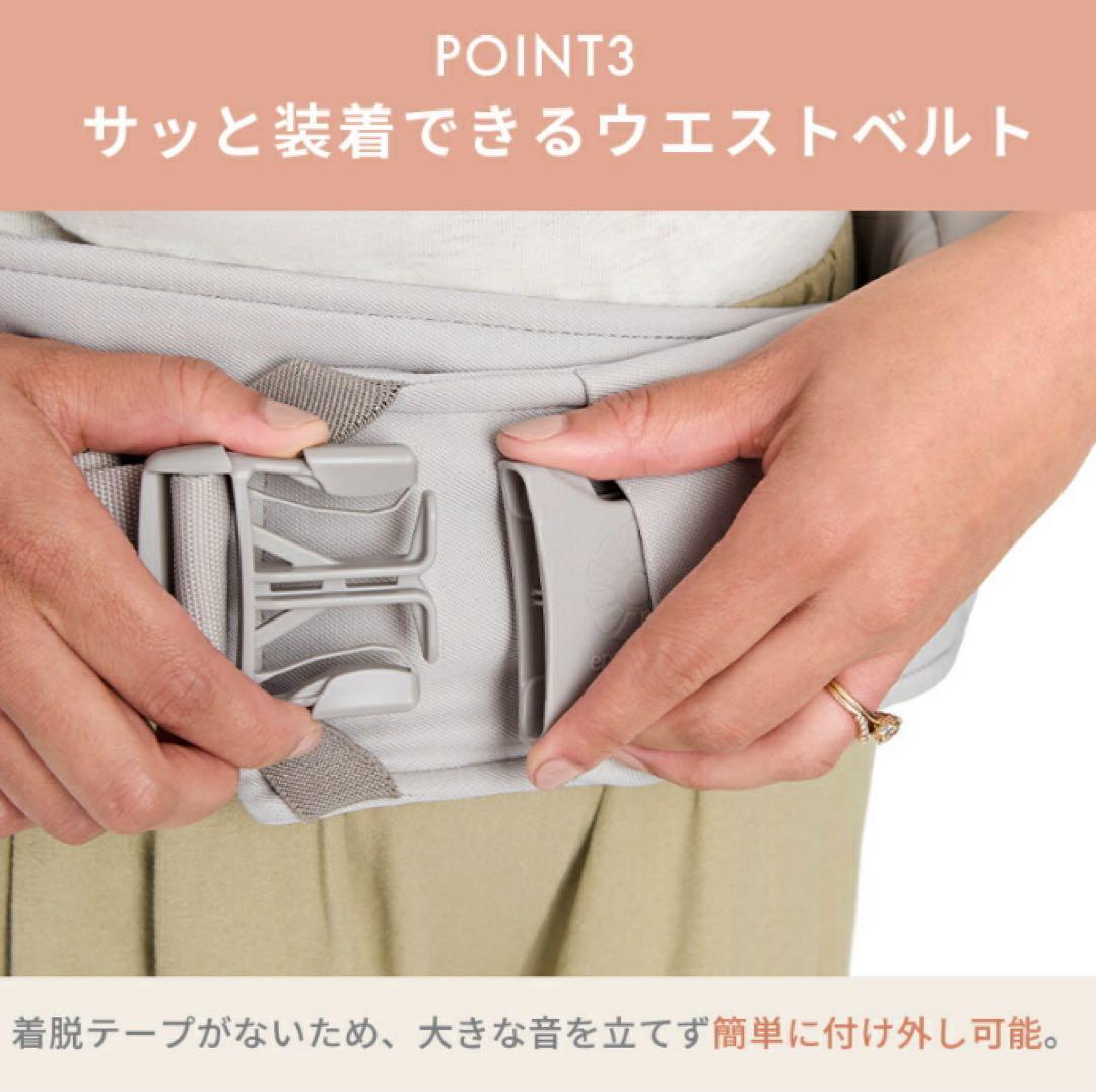 ergobaby Lift Hip Seat グレー