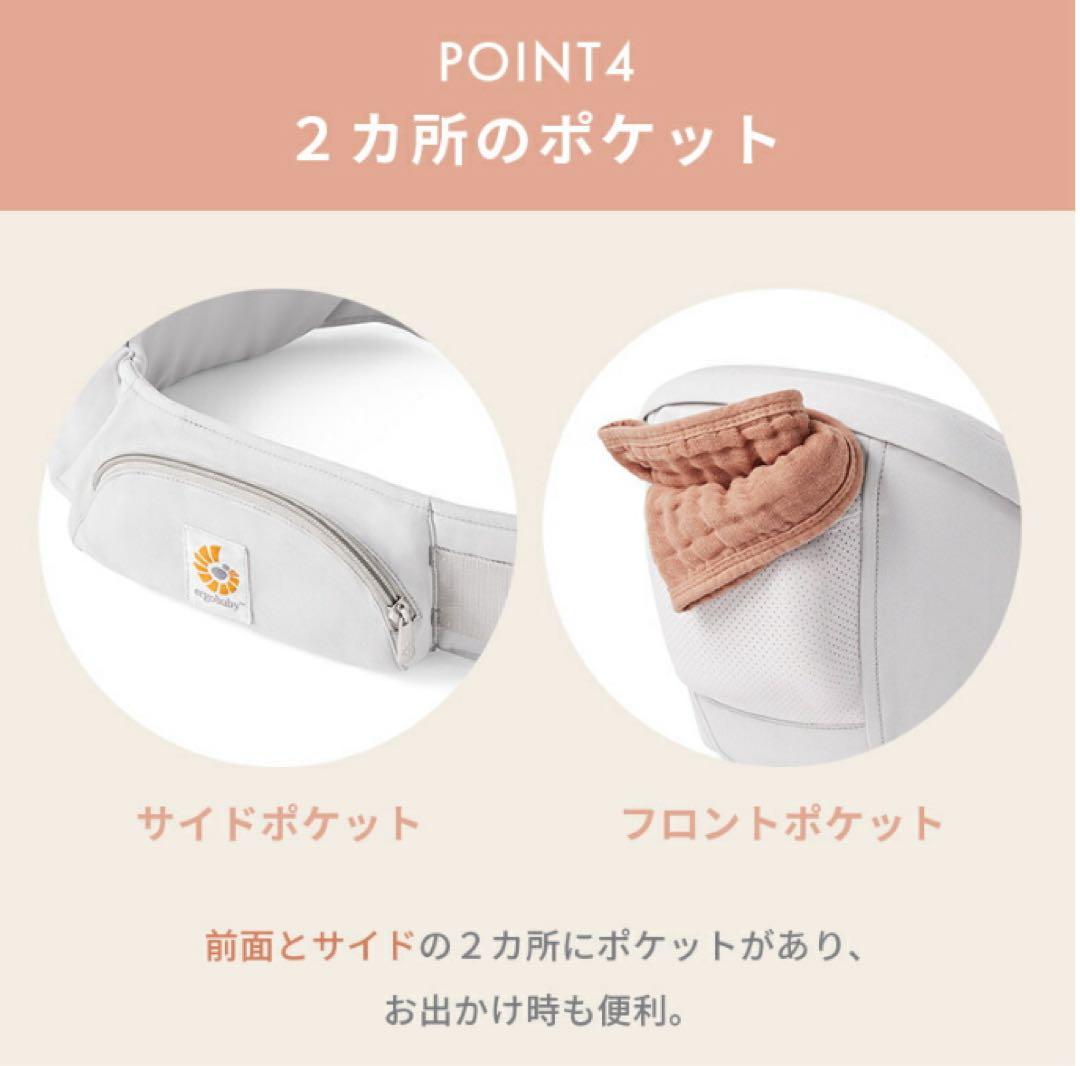 ergobaby Lift Hip Seat グレー