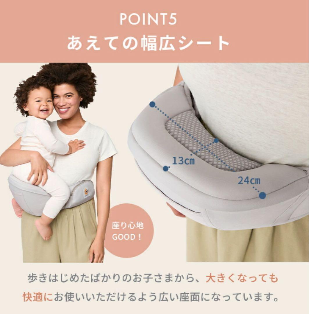 ergobaby Lift Hip Seat グレー