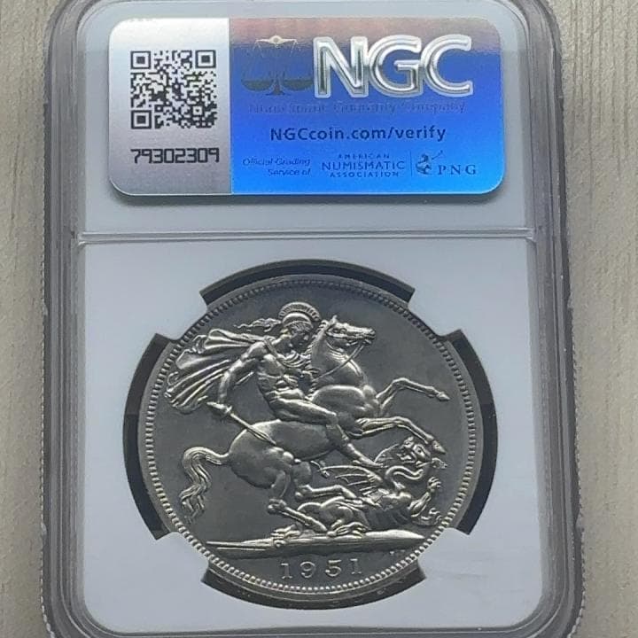 1951年 イギリス クラウン硬貨 PL66 英国際記念 聖ジョージ