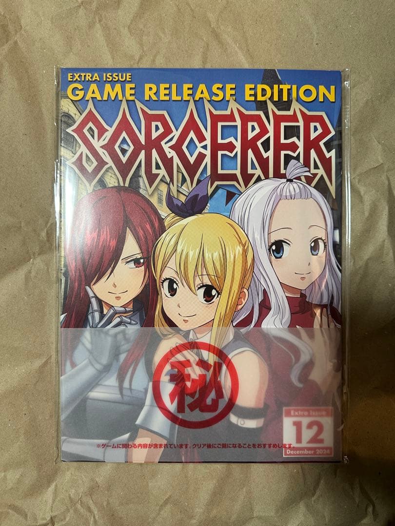 Nintendo Switch FAIRY TAIL 2 GUILD BOX