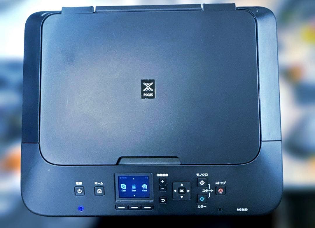 Canon PIXUS MG5630 BK インクジェットプリンター