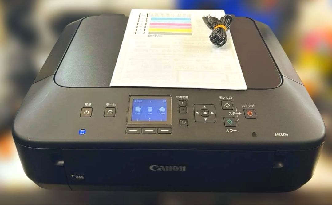 Canon PIXUS MG5630 BK インクジェットプリンター