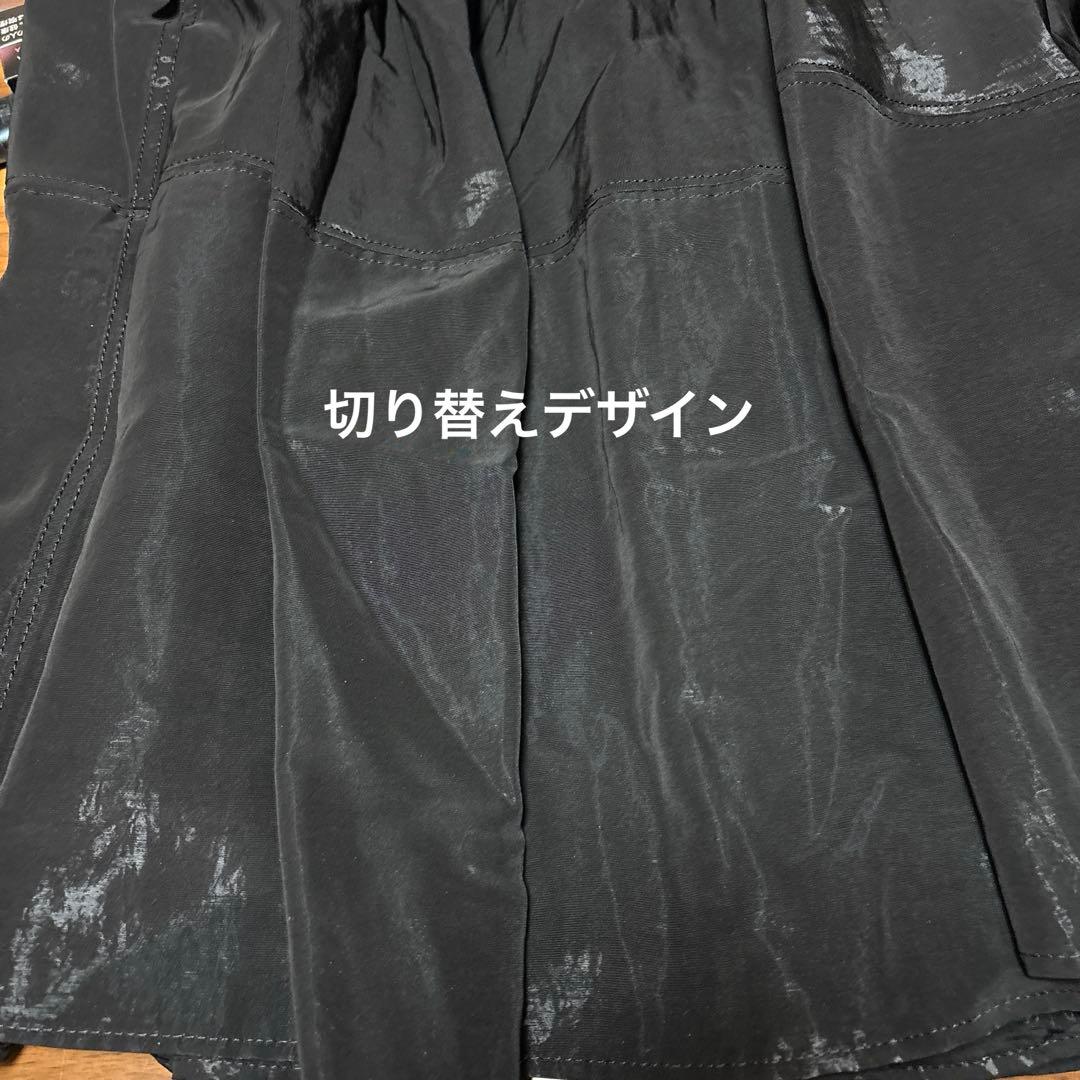 1er Arrondissement プルミエ アロンディスモンギャザースカート