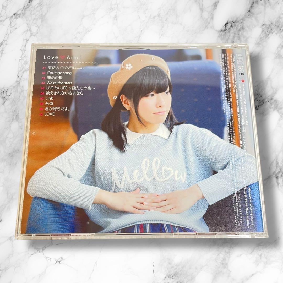 愛美「Love」初回限定スペシャル盤 CD＋DVD 帯付き 美品