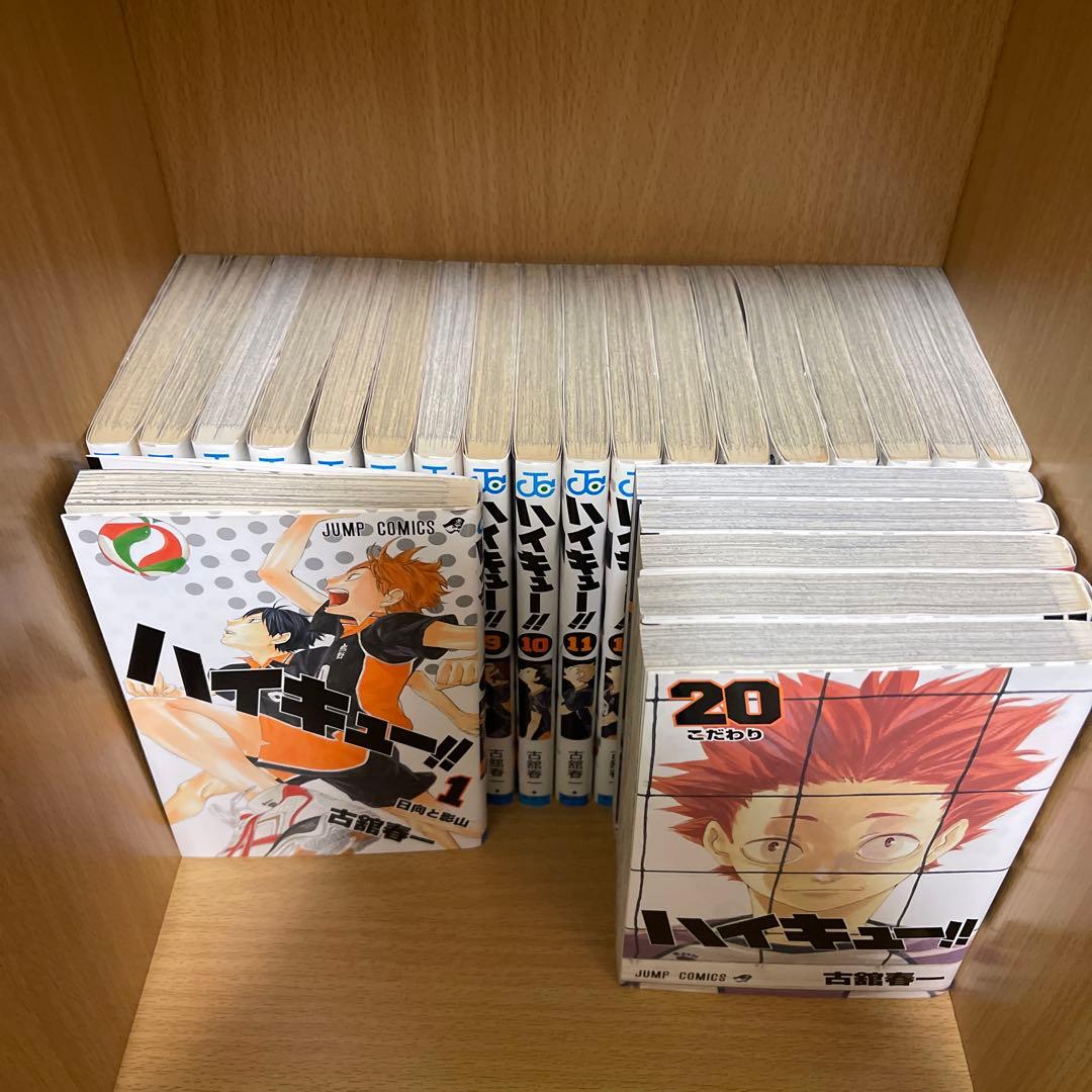 ハイキュー!! 漫画セット売り 1〜24巻 古舘春一 ジャンプコミックス