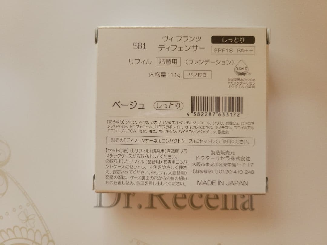Ruko♡
