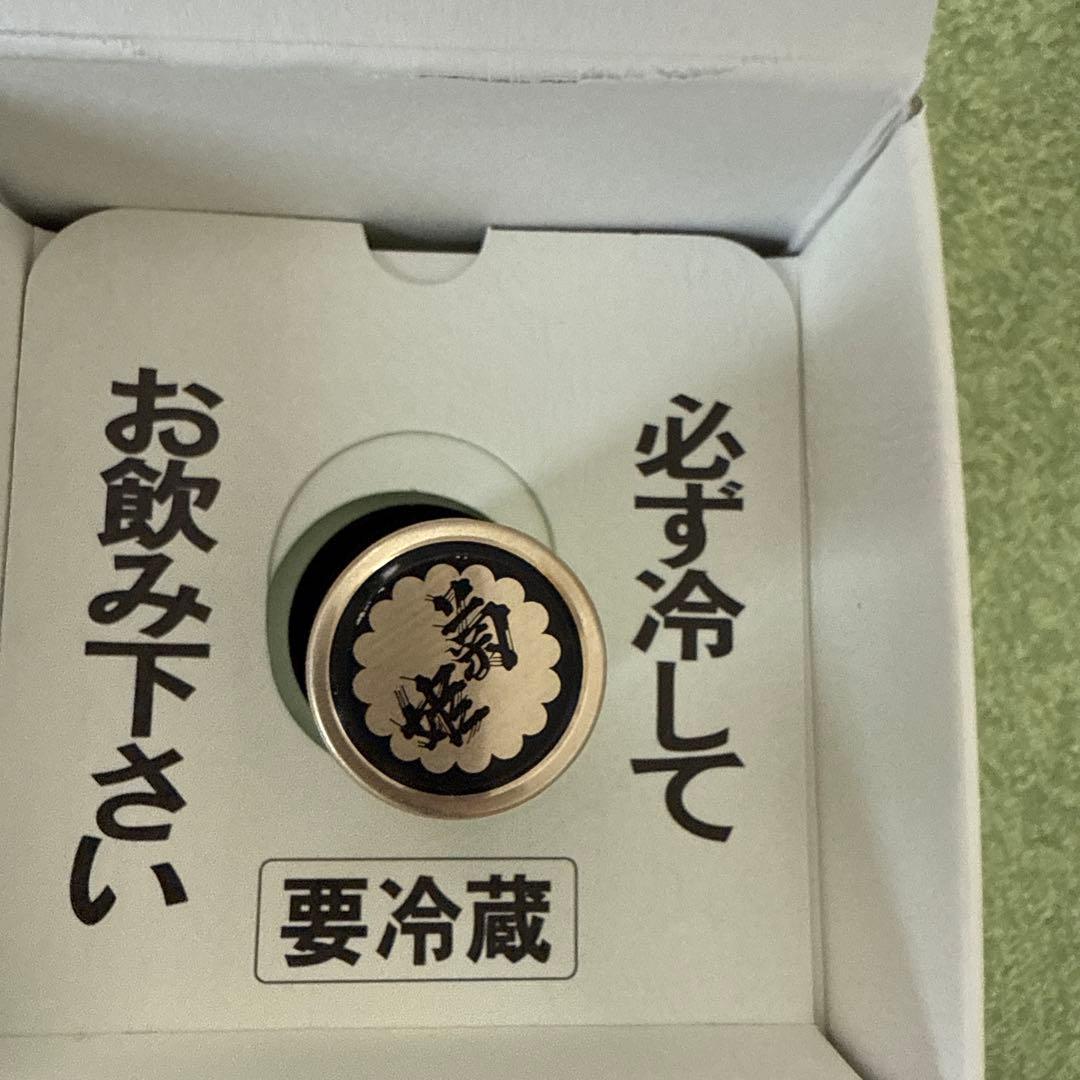未開封。菊理媛　菊姫 日本酒 要冷蔵　1.8リットル
