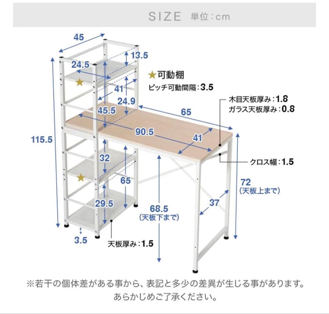 LOWYA 収納付きパソコンデスク ガラス天板