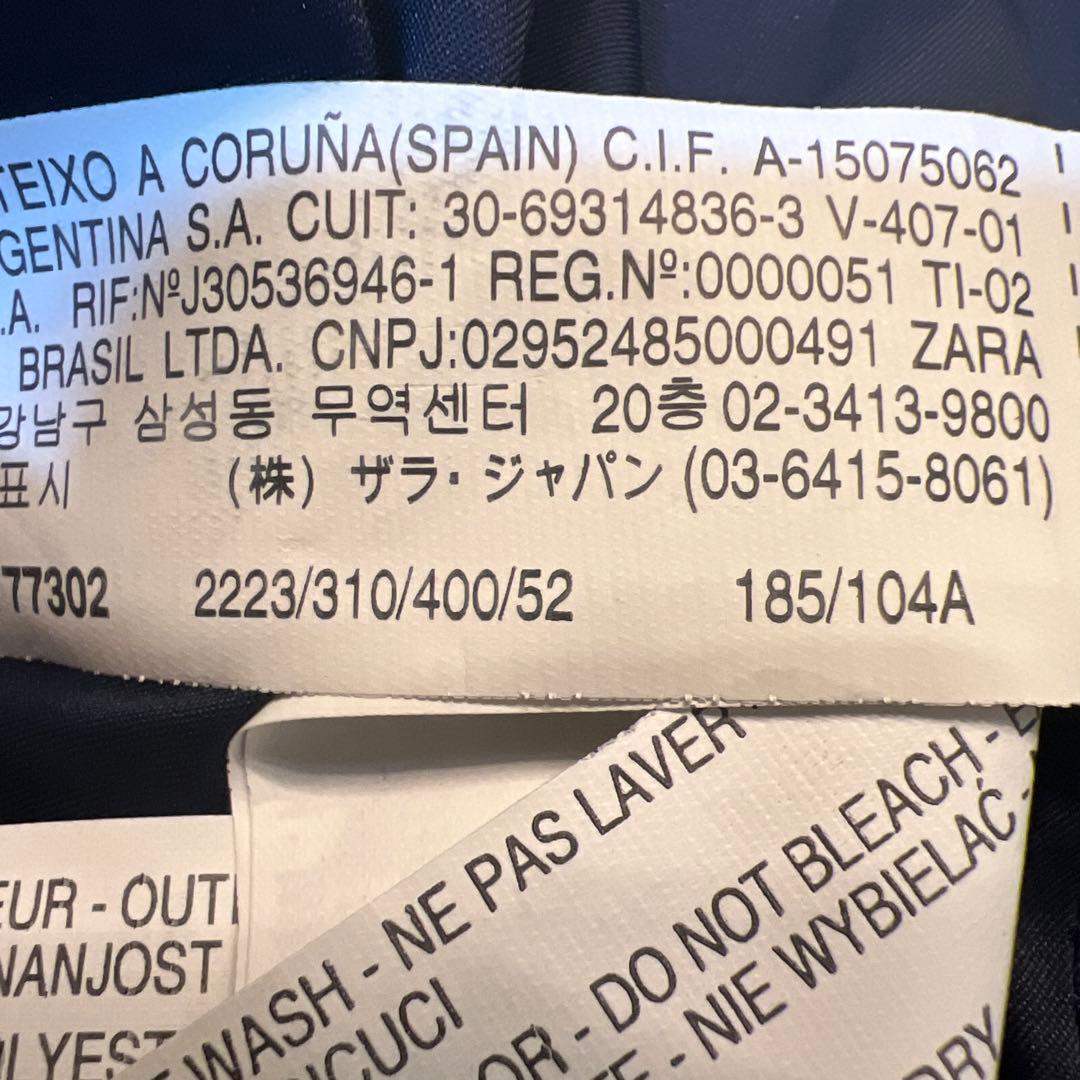 【美品】高身長がっちり体型向け スーツ上下セット就活転職ビジネスに最適！