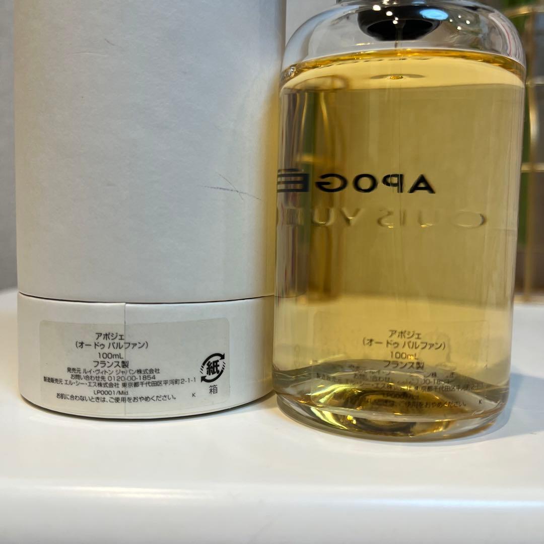ルイヴィトン アポジェ オードゥパルファン 100ml 香水