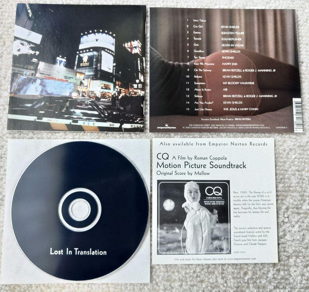 Lost In Translation サウンドトラック