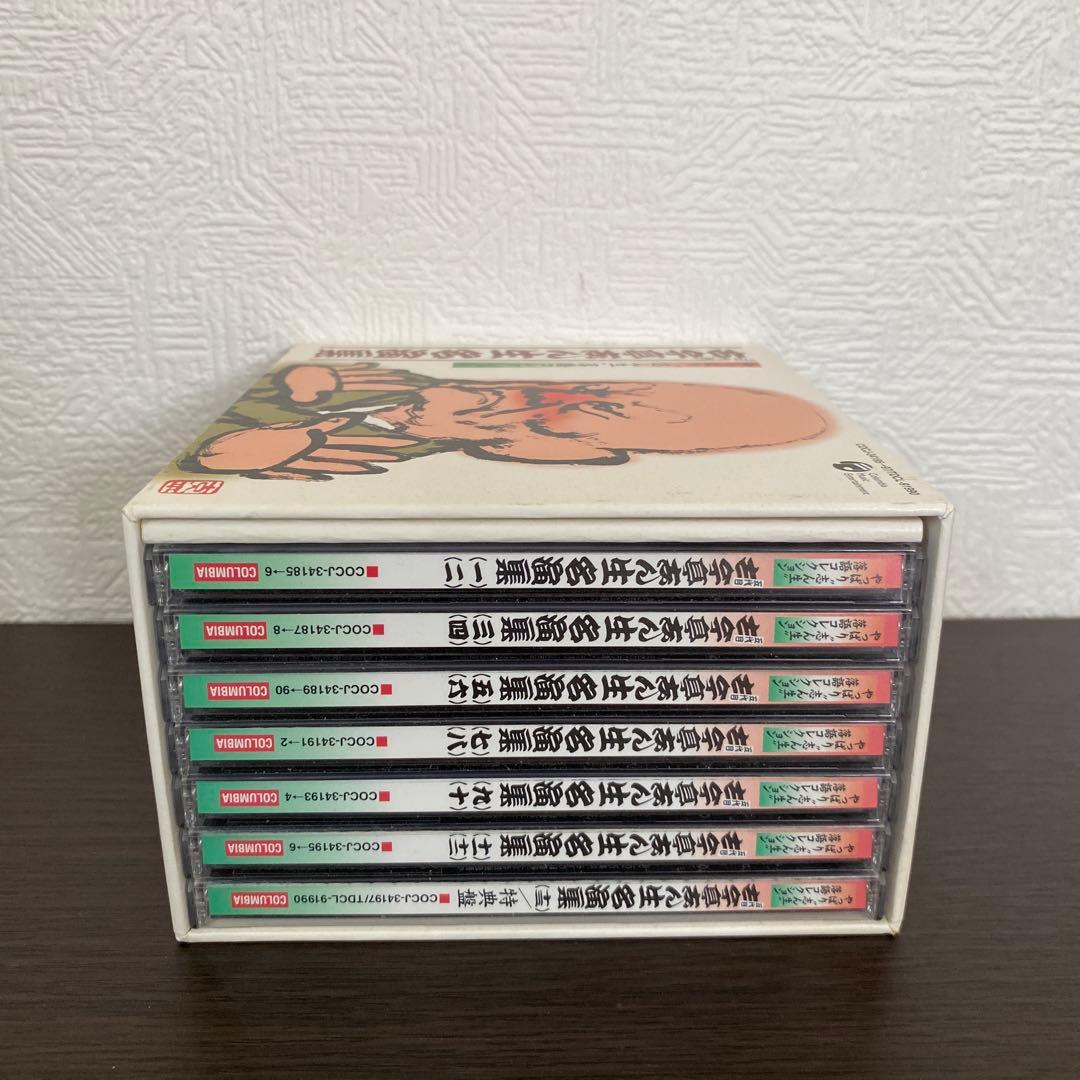 やっぱり\\"志ん生\\"落語コレクション 五代目古今亭志ん生名演集　CD BOX