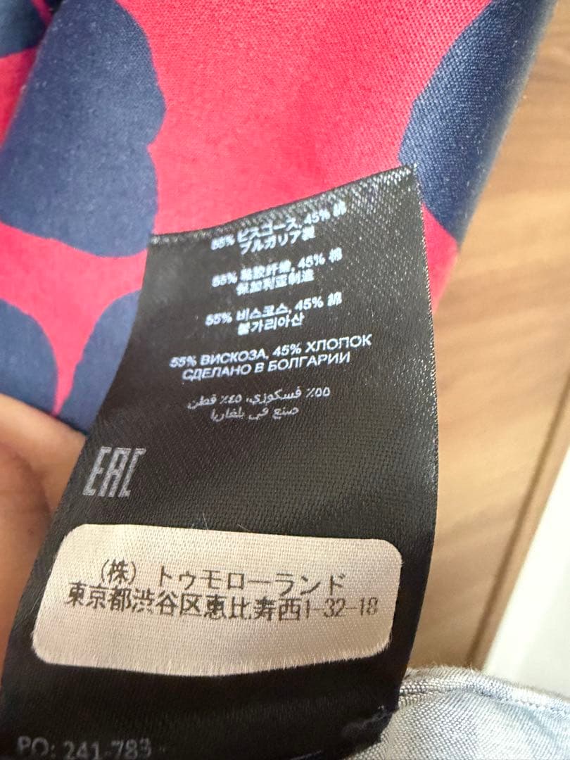 DRIES VAN NOTEN プリントスカート