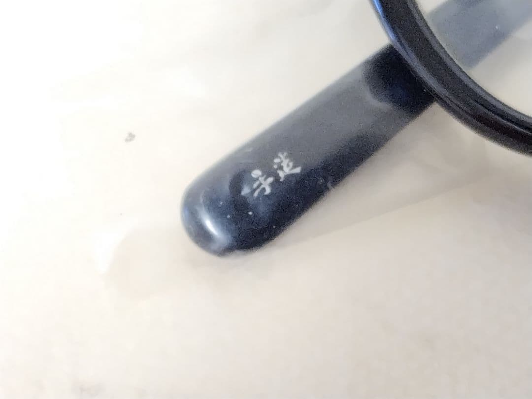 ナンバーナインx泰八郎黒縁ハート涙眼鏡サングラスnumbernine美品