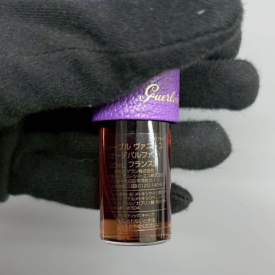 美品 ほぼ満量 Guerlain ゲラン 香水 セット 20mL 他8本セット