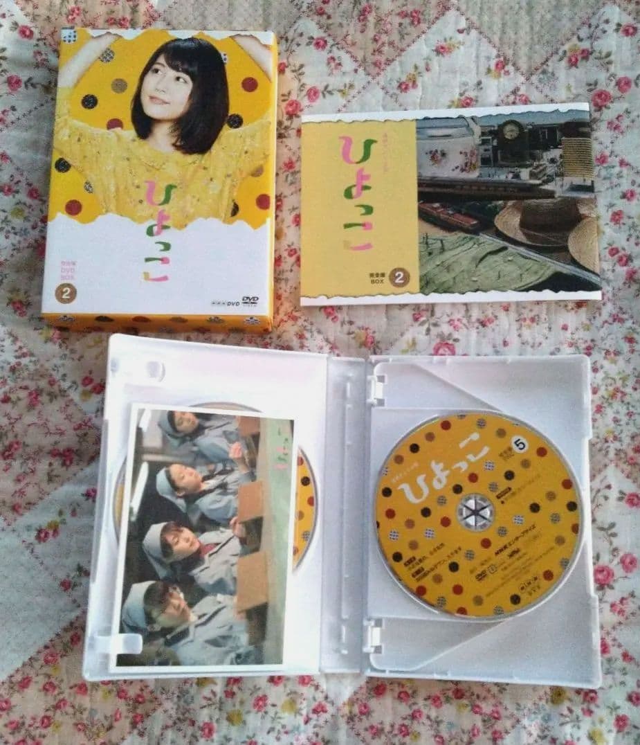 ひよっこ DVD BOX 1～3 全巻