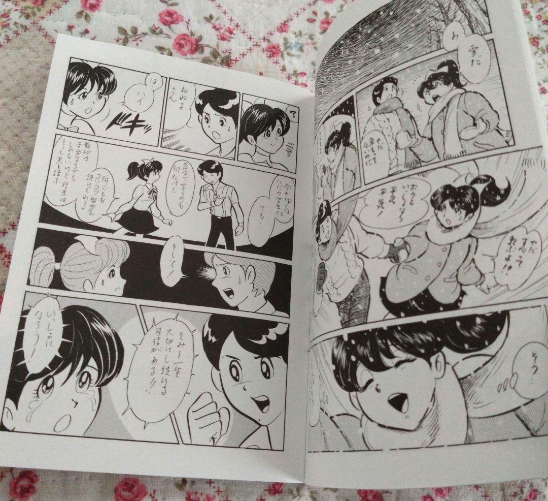 ひよっこ DVD BOX 1～3 全巻