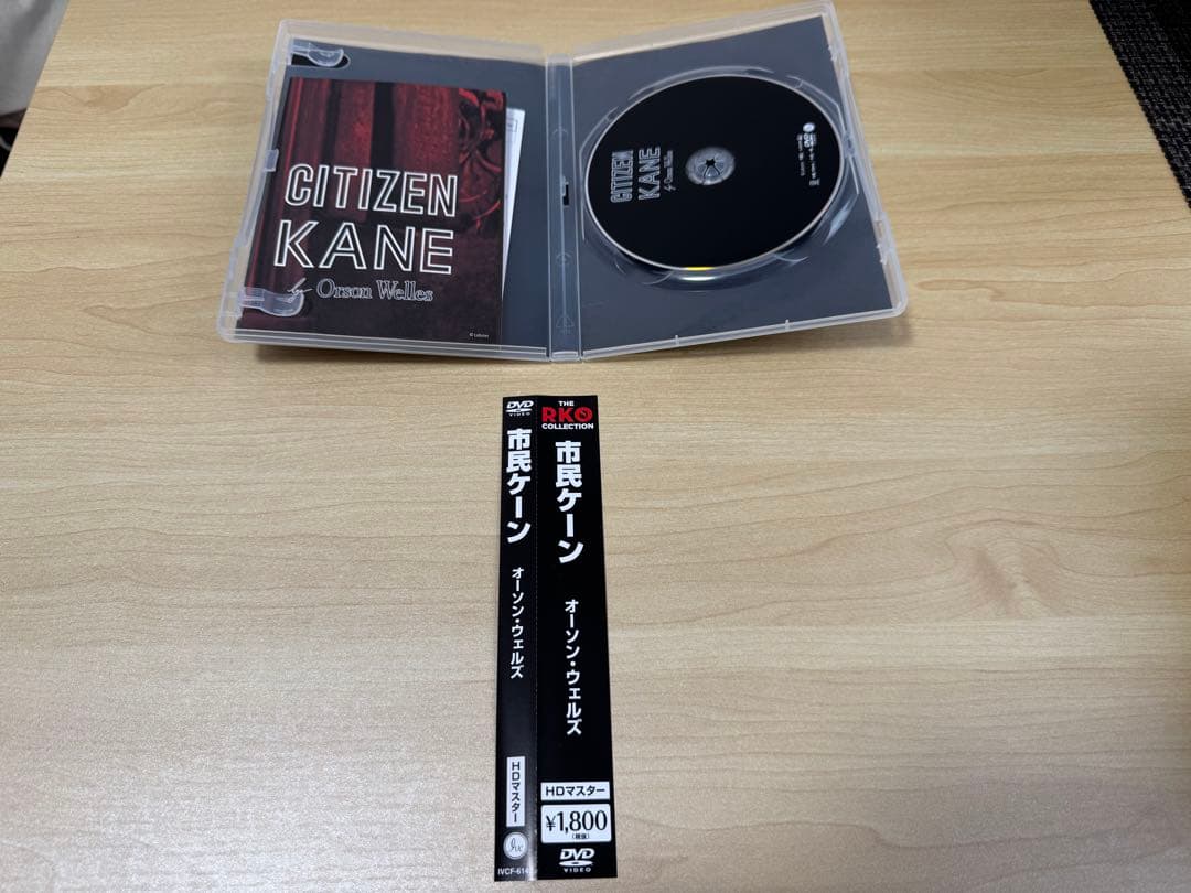 オーソン・ウェルズ DVDセット 市民ケーン