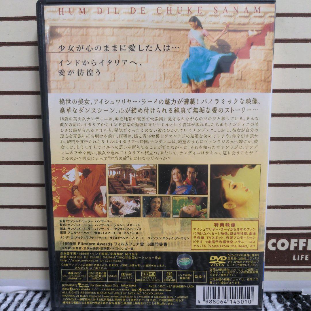 ミモラ～心のままに('99インド)〈2枚組〉