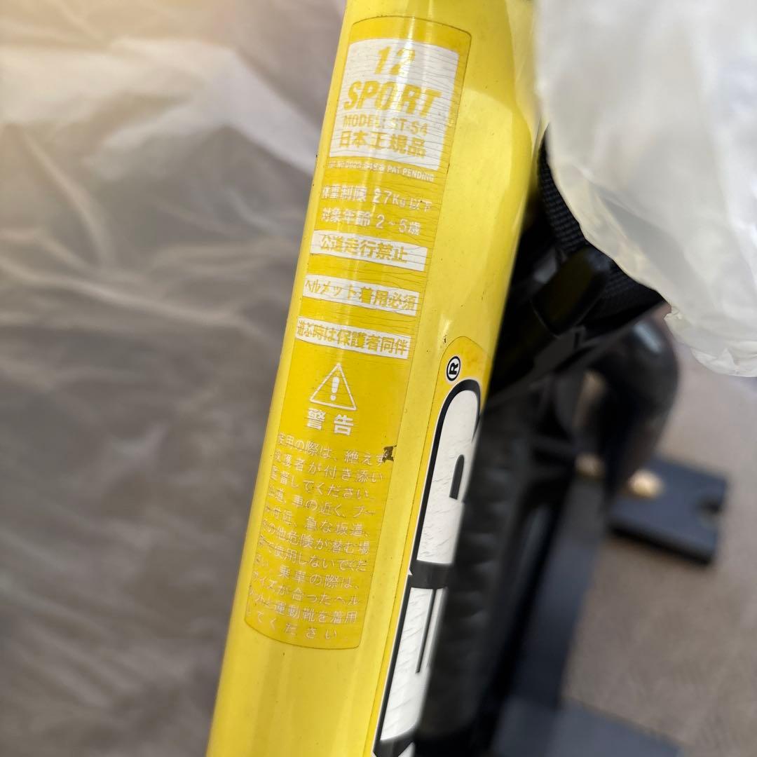 3点セット　STRIDER SPORT ストライダー　バランスバイク イエロー