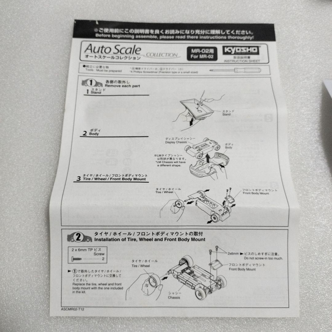 ポ*！様 京商　フェラーリF40レッド新品未使用未開封品