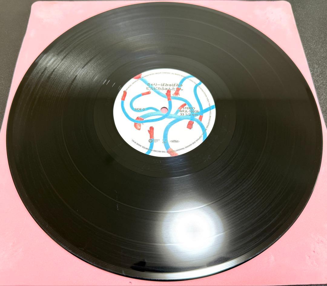 【LP】きゃりーぱみゅぱみゅ ピカピカふぁんたじん　レコード