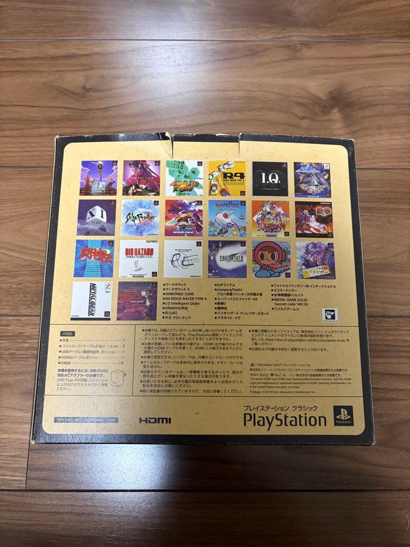 SONY PlayStation Classic プレイステーションクラシック