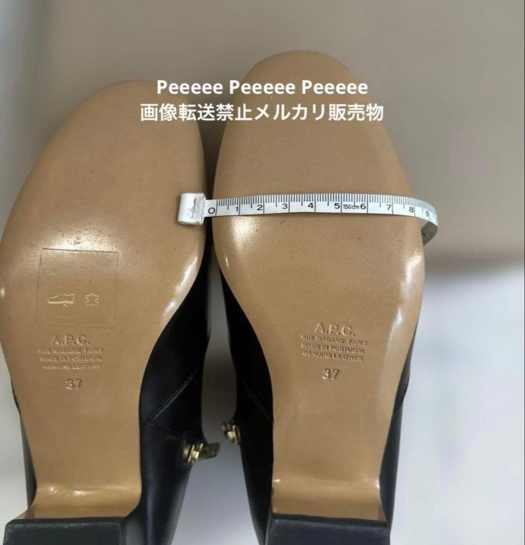 最終価格 新品未使用UK購入 A.P.C. アーペーセー ショートブーツ 黒37