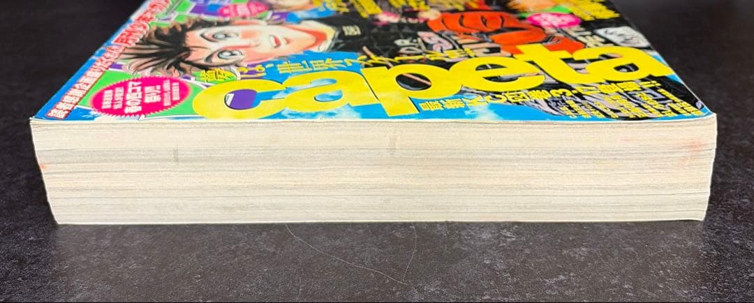 ●月刊少年マガジン 2011年 4月号 ●四月は君の嘘 新連載予告号