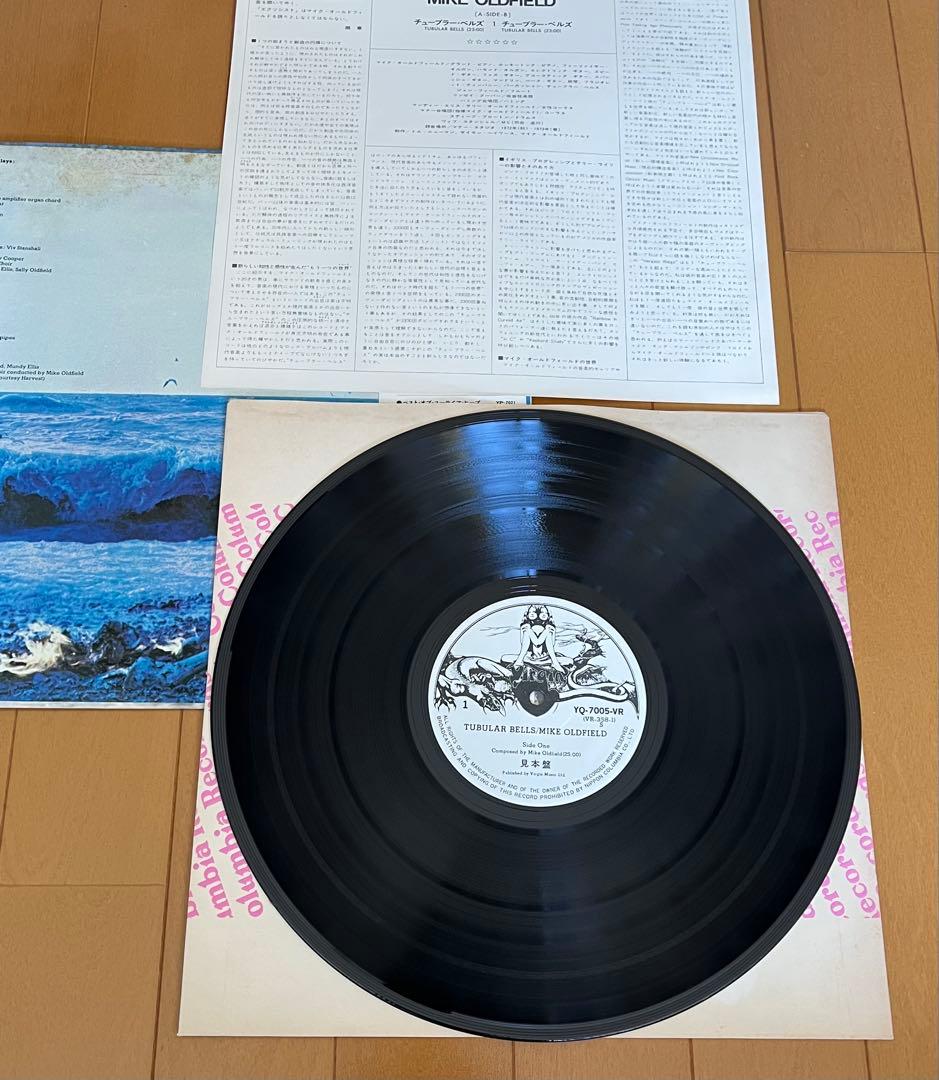 【見本盤】マイク・オールドフィールド/チューブラー・ベルズ LP 帯