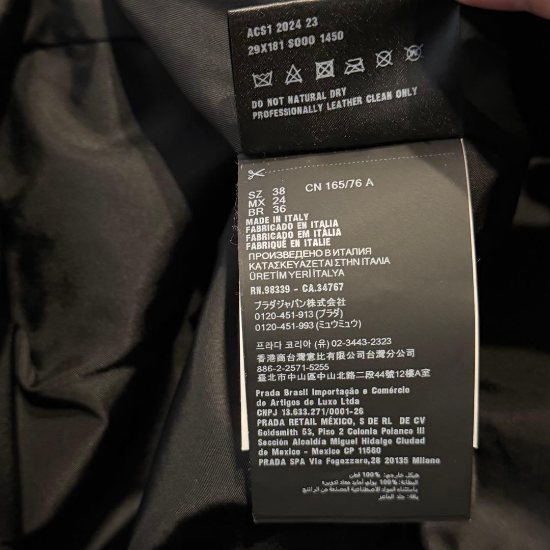 PRADA キャンパスジャケット　ベージュ カバーオール
