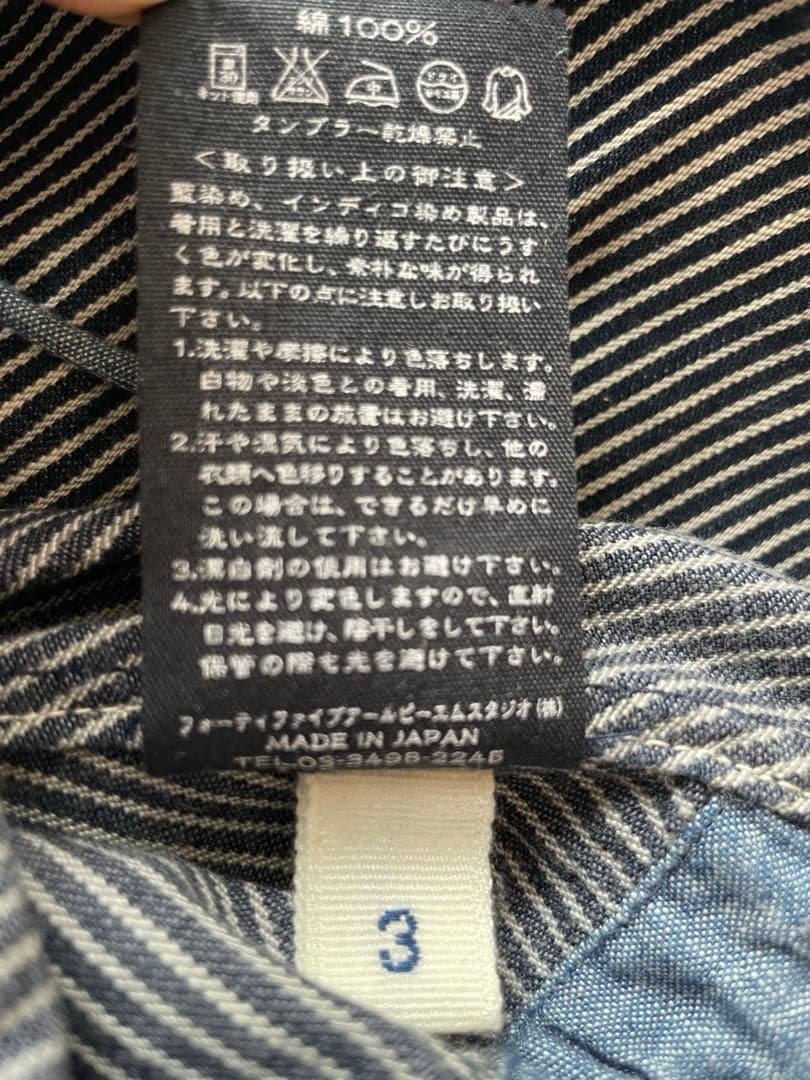 45rpm 45R フリル　インディゴ染め　ストライプ　カーディガン　サイズ3