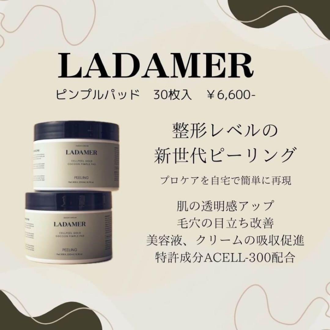 LADAMER Peeling Pad 角質除去