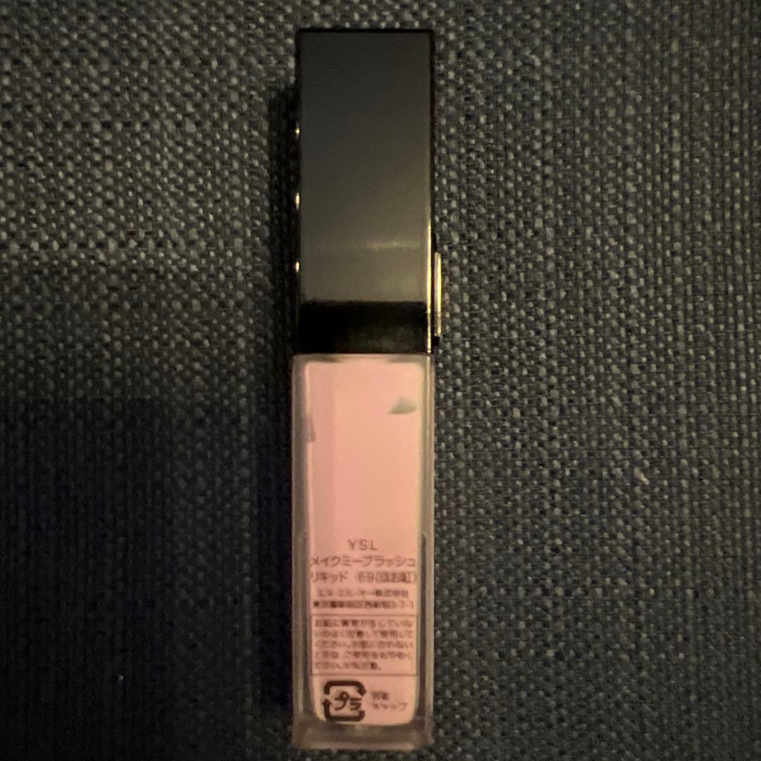 【YSL 】メイクミーブラッシュリキッド　69
