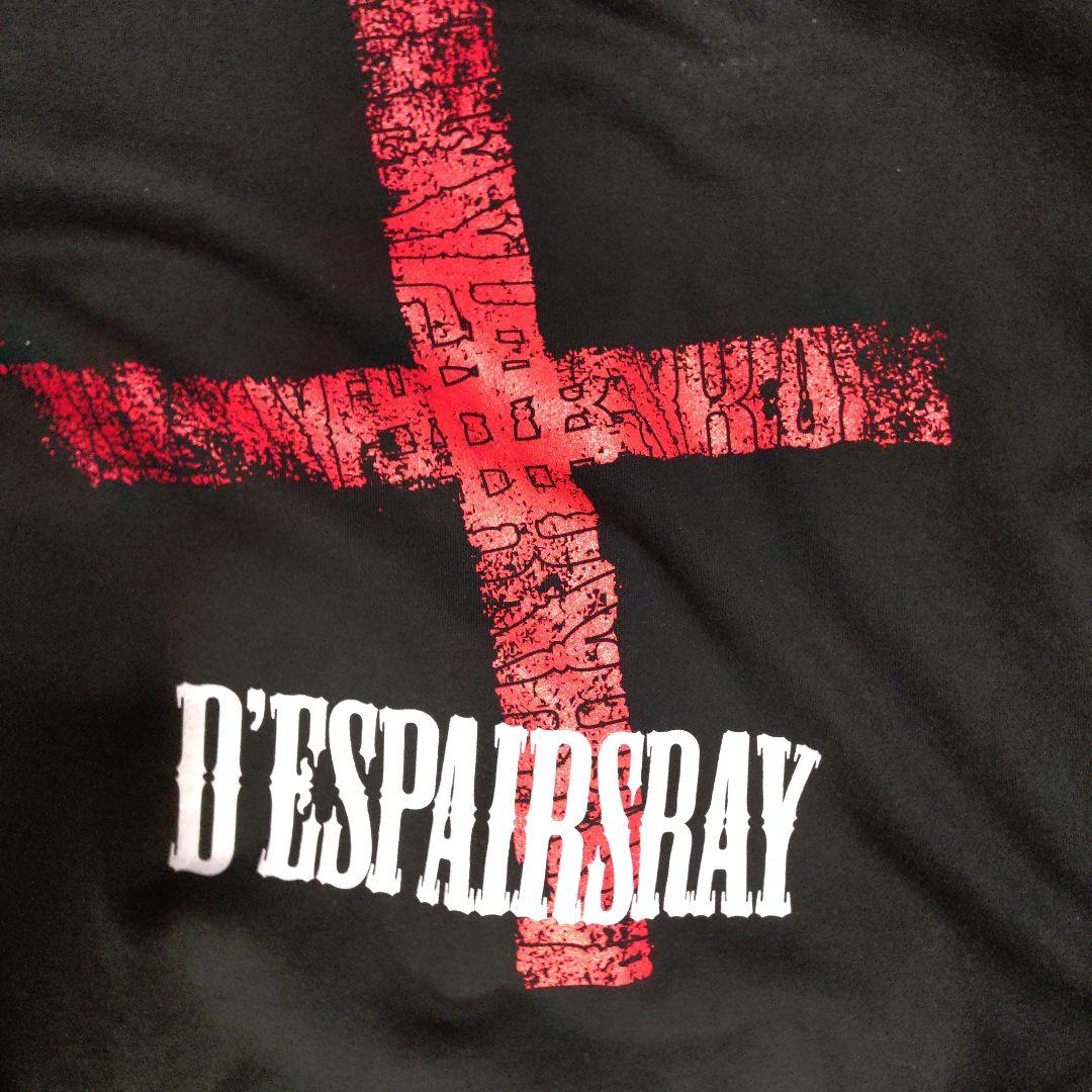 D'espairsRay BIGフーディー