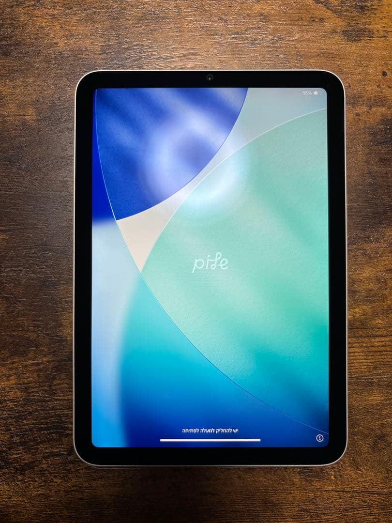 iPad mini 第6世代　 8.3インチ 本体　スターライト