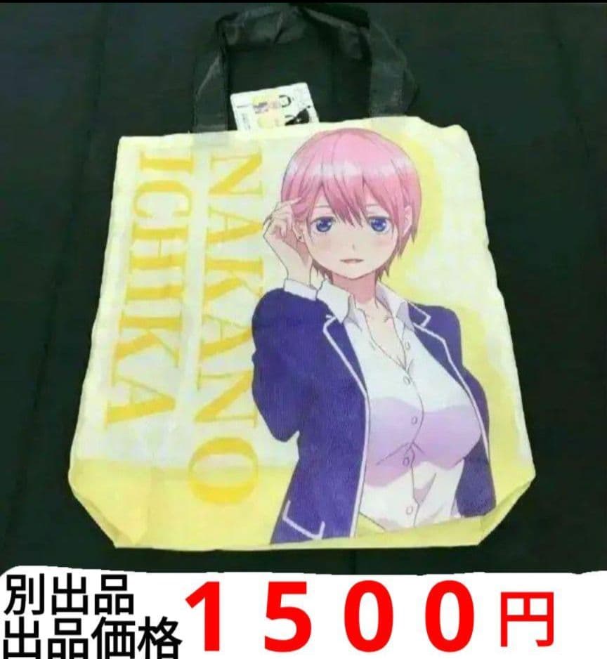 五等分の花嫁 スーパープレミアムフィギュア 中野 二乃 フィギュア シスター