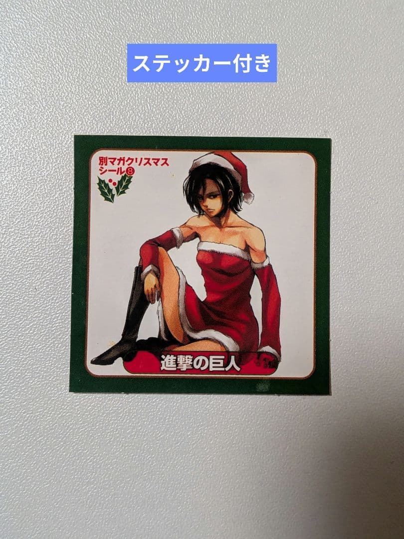 【特典未開封】進撃の巨人 フィギュアつき限定盤 特典まとめ売りセット 4種
