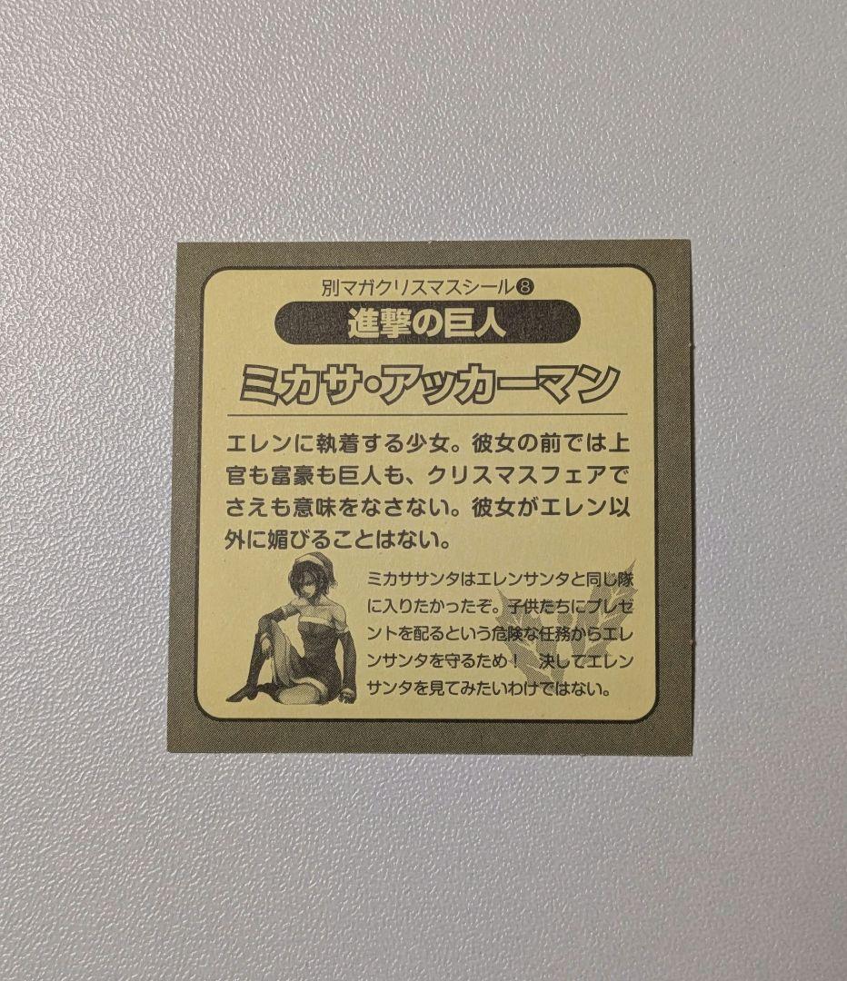 【特典未開封】進撃の巨人 フィギュアつき限定盤 特典まとめ売りセット 4種