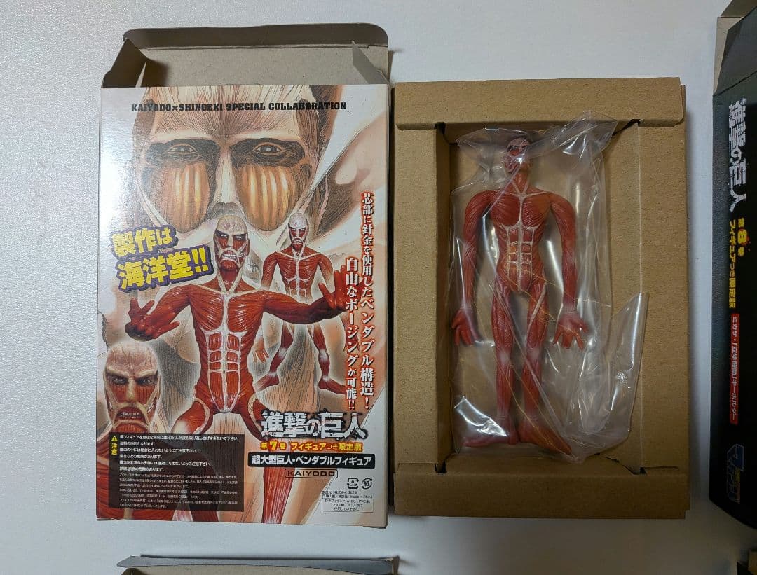 【特典未開封】進撃の巨人 フィギュアつき限定盤 特典まとめ売りセット 4種
