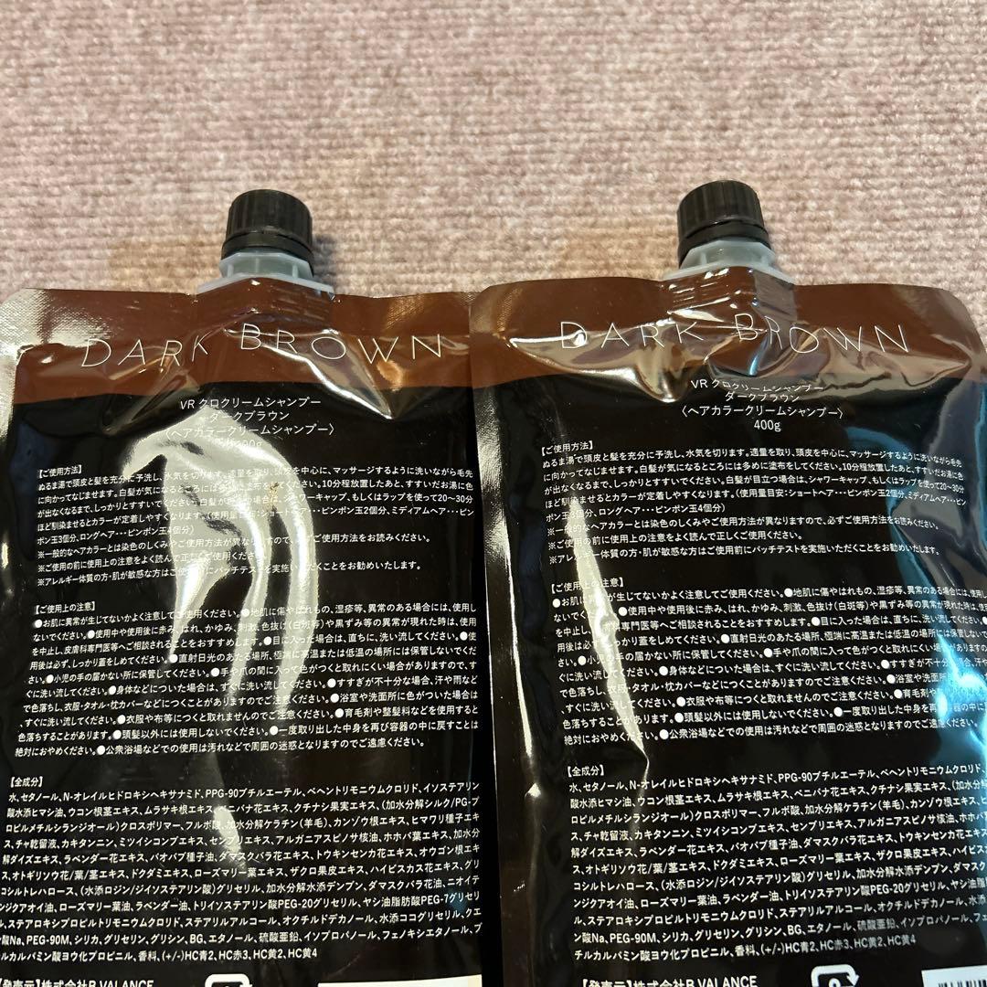 クリームシャンプー ダークブラウン 400g x 2