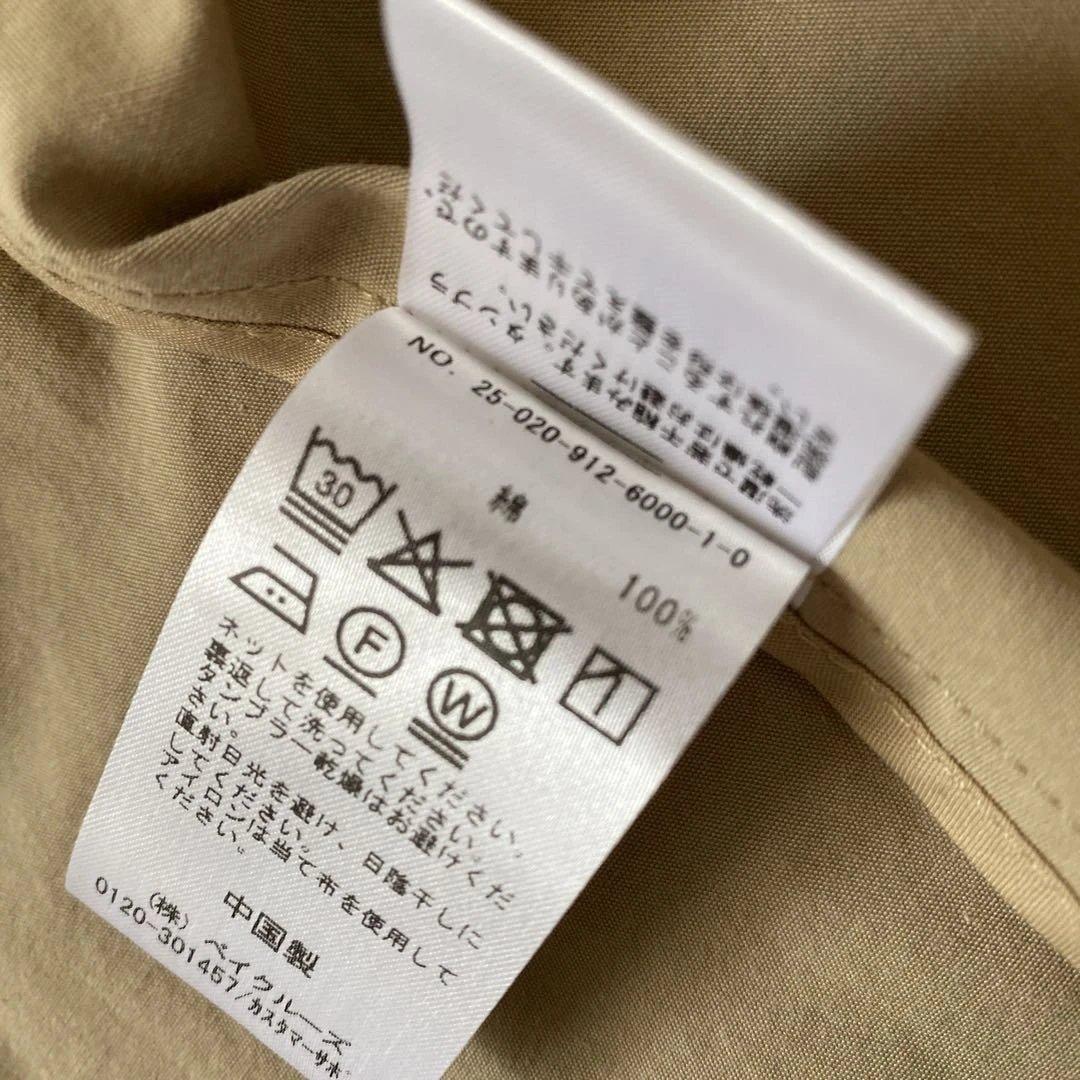 【SLOBE IENA 】ロングトレンチコート38スローブイエナ2025SS