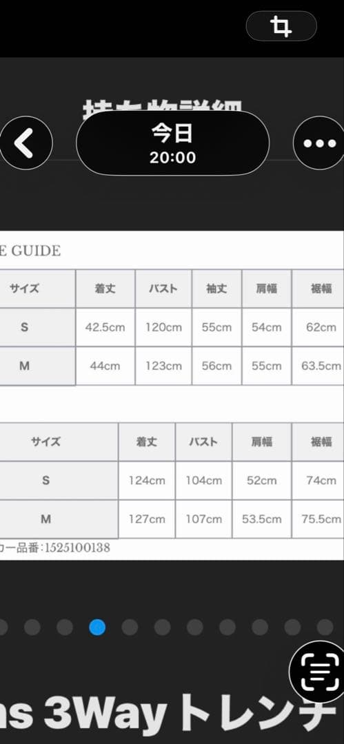 アニュアンス3wayトレンチコート