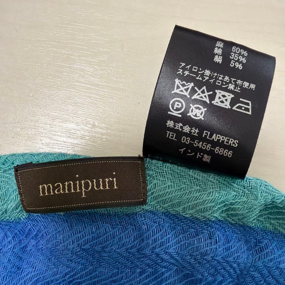 manipuri マニプリ　ストール