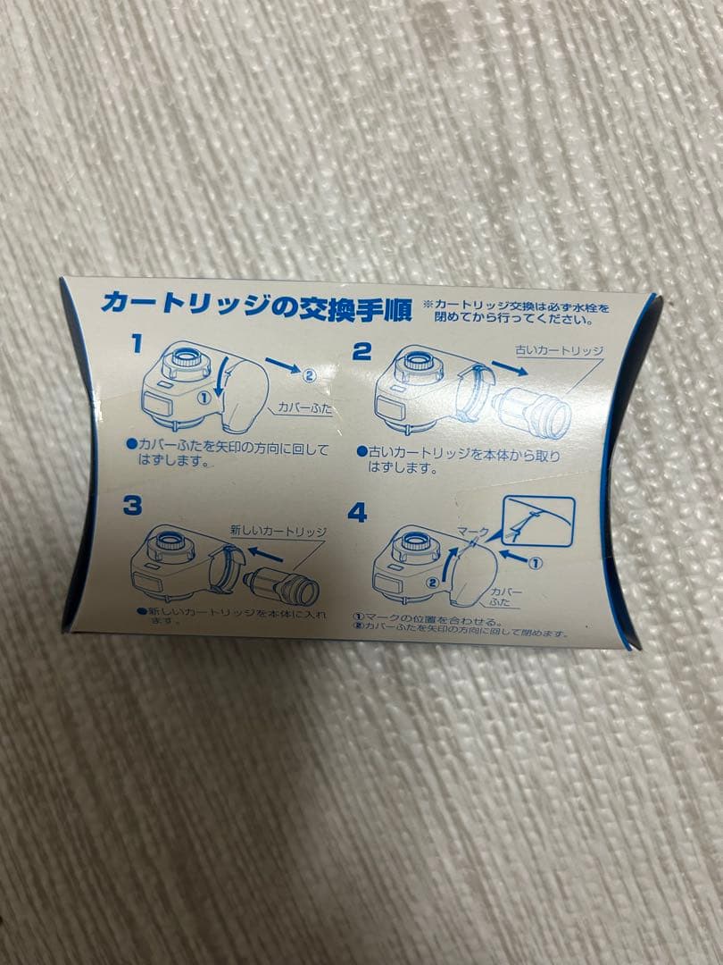 きよまろプラス　交換カートリッジ×2個